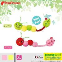 Pee Pee TOY リーフいもむしくん