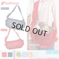 ラウンドバッグ エアーメッシュ L