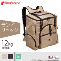 12Kg対応 ランドリュック ビッグフィットキャリー