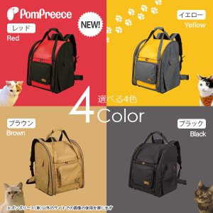 画像3: [ネコpom]猫用 3WAYタッチインリュック スカイキャリー