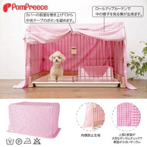 画像2: ケージカバー ギンガムチェック
