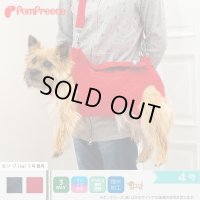 ロング用 オス・メス兼用3WAY ケアハーネス 4号