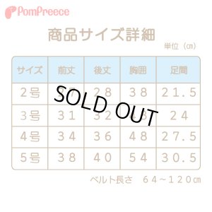 画像8: ロング用 オス・メス兼用3WAY ケアハーネス 2号