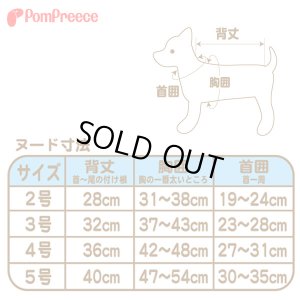 画像9: ロング用 オス・メス兼用3WAY ケアハーネス 2号