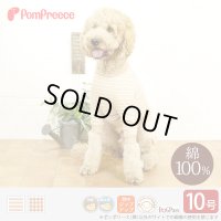 中・大型犬用 背開き毛落ちカバーオール フェアオーガニック 【10号】