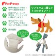 画像6: 中・大型犬用 スーパーハーネス タータンチェック 【10号】