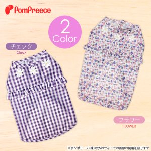 画像2: 【お買い得】クール加工付プリントメッシュトップ【4号】【花柄ワッペン無し】