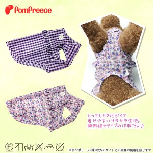 画像3: 【お買い得】クール加工付プリントメッシュトップ【4号】【花柄ワッペン無し】