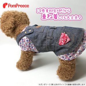 画像5: 【お買い得】クール加工付プリントメッシュトップ【4号】【花柄ワッペン無し】