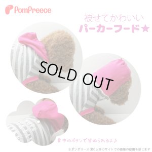 画像4: クール加工付ボーダーパーカー【4号】