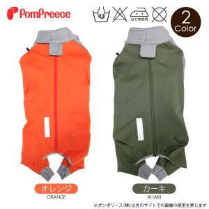 画像3: 【40周年記念価格】中・大型犬用アウトドア・レジャーフード付スーパーストレッチコート【7号】