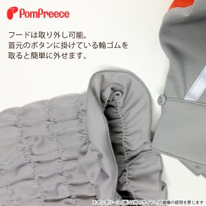 画像5: 【40周年記念価格】中・大型犬用アウトドア・レジャーフード付スーパーストレッチコート【7号】