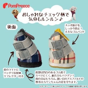 画像4: レインシューズ ルンルンタータン【2〜5号】