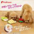 画像2: 知育TOY フルーツファミリー【リニューアル】 (2)