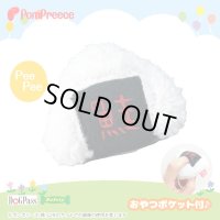 知育PeePeeTOY おにぎり鮭