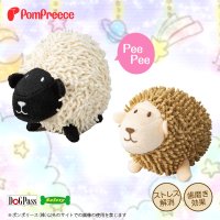 デンタルTOY ひつじさん【リニューアル】