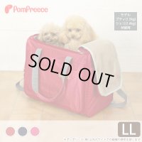 トラベルキャリー ハッピーライト【LL】