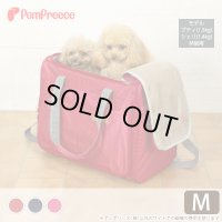 トラベルキャリー ハッピーライト【M】
