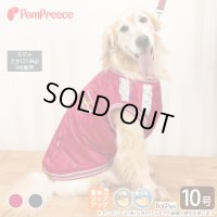 【特別奉仕価格商品】中・大型犬用スカジャン【10号】