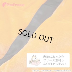 画像6: 【特別奉仕価格商品】中・大型犬用スカジャン【10号】