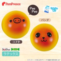 ラテックスTOY 森のパン屋