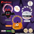 画像1: デンタルロープTOY ハロウィンパレード (1)