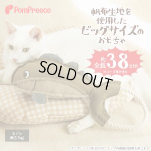画像2: ハードデンタルロープTOY ジャンボフィッシュ