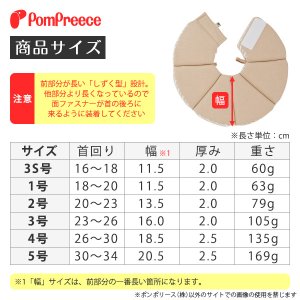 画像8: ロングブリリアントエリザベスカラー オーガニックジャガード柄【3S~5号】