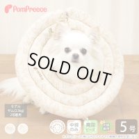 ワイドドーナツエリザベスカラー オーガニックジャガード柄【5号】