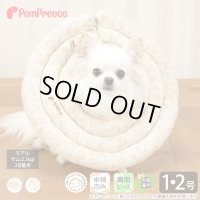 ワイドドーナツエリザベスカラー オーガニックジャガード柄【1号・2号】