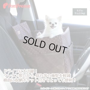 画像3: ドライブカドラー フレンチドット