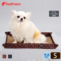 ポータブルトイレトレー フレンチドット 【S】