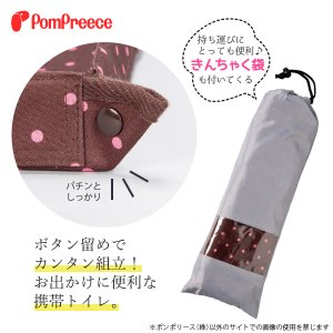 画像3: ポータブルトイレトレー フレンチドット 【S】