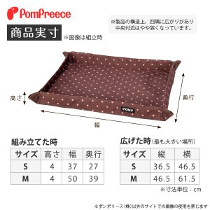 画像4: ポータブルトイレトレー フレンチドット 【S】