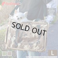 トラベルキャリー カモフラージュライト【L】