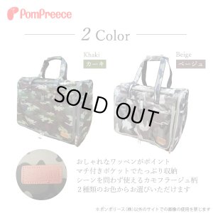 画像2: トラベルキャリー カモフラージュライト【L】