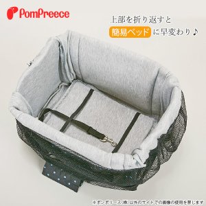 画像4: サイクリングバッグ＆キャリー フレンチドット