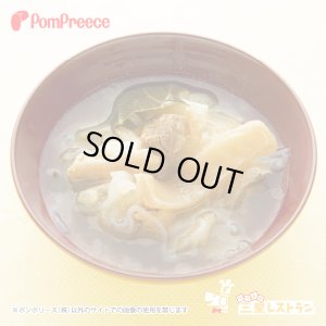 画像1: ワンコのすき焼き【季節限定】