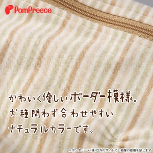 画像3: 背開き毛落ち防止カバーオール フェアオーガニック【5号】