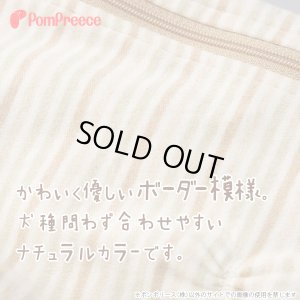 画像3: 背開き毛落ち防止カバーオール フェアオーガニック【2・3号】