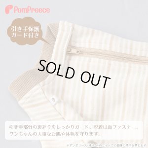 画像4: 背開き毛落ち防止カバーオール フェアオーガニック【2・3号】