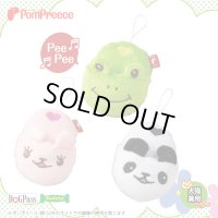 知育PeePeeTOY アニマルスリッパ