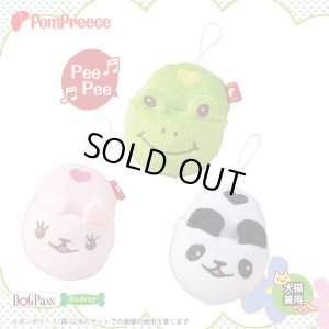 画像1: 知育PeePeeTOY アニマルスリッパ