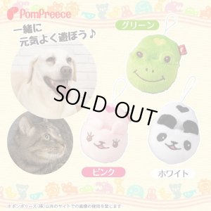 画像2: 知育PeePeeTOY アニマルスリッパ