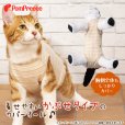 画像3: [ネコpom]猫用術後カバーオール オーガニックボーダー【4号】