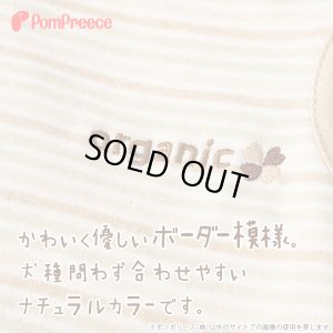 画像4: [ネコpom]猫用術後カバーオール オーガニックボーダー【2・3号】