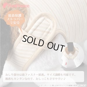 画像5: [ネコpom]猫用術後カバーオール オーガニックボーダー【2・3号】