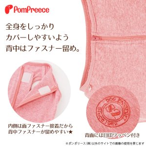 画像4: 中大型犬用術後カバーオール 【6〜9号】