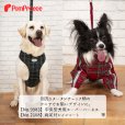 画像6: 中・大型犬用 持ち手クッション付きリード タータンチェック