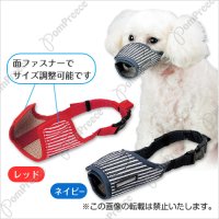 【お買い得】マナーマスク　ヒッコリー 8号　